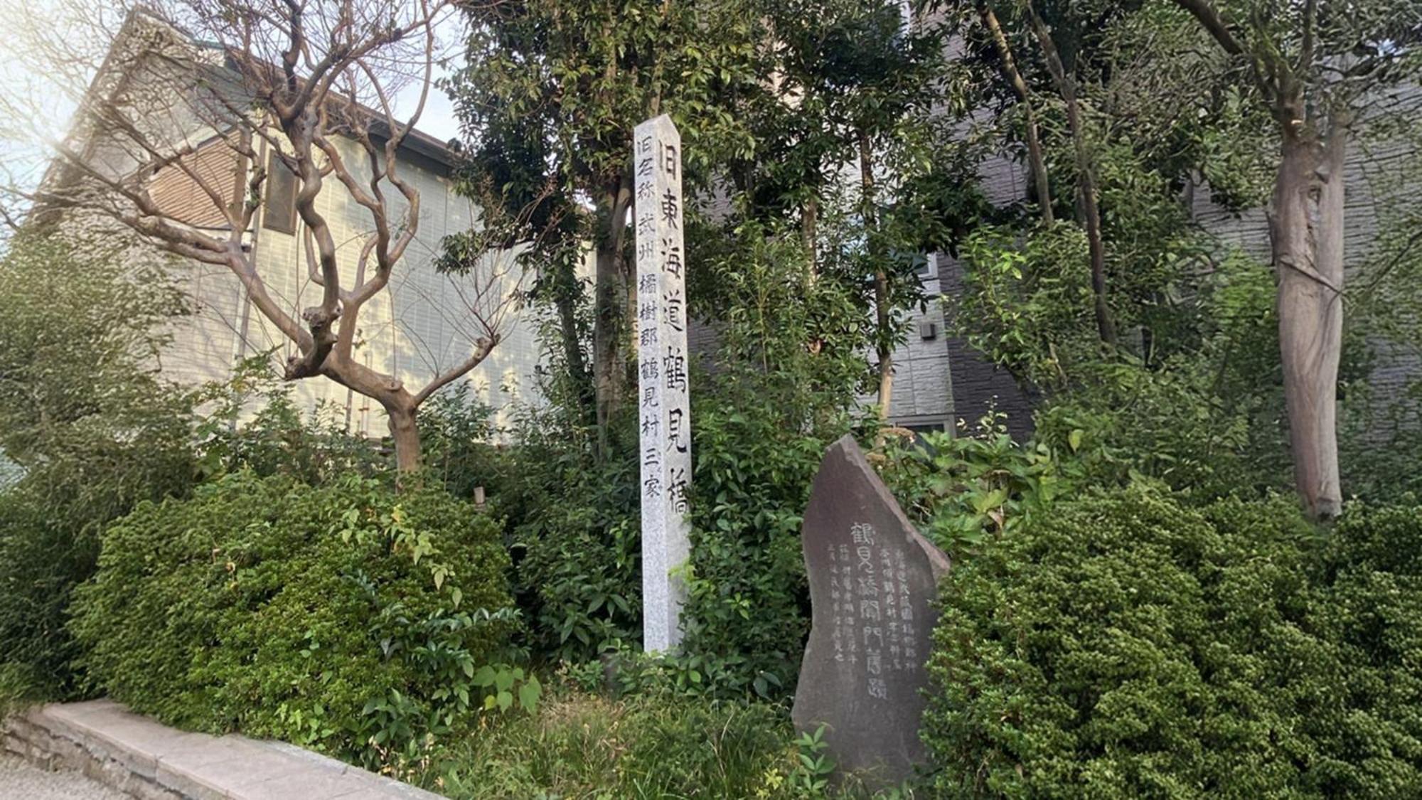 Toyoko Inn Yokohama Tsurumi Eki Higashi Guchi Exteriér fotografie