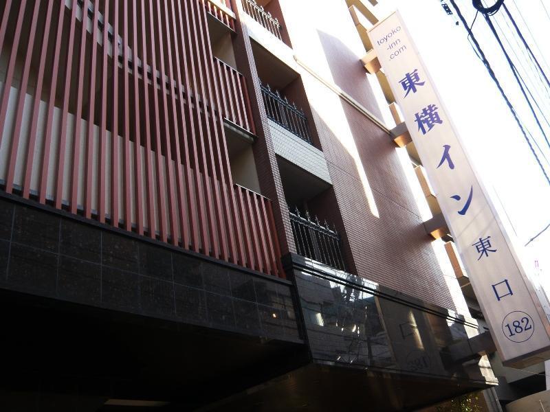 Toyoko Inn Yokohama Tsurumi Eki Higashi Guchi Exteriér fotografie